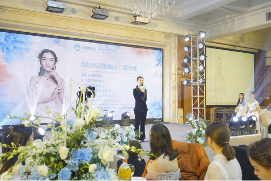 易桓集團每皙年度交流會如期而至!微電商創(chuàng)業(yè)蛻變之旅從這一刻開始!