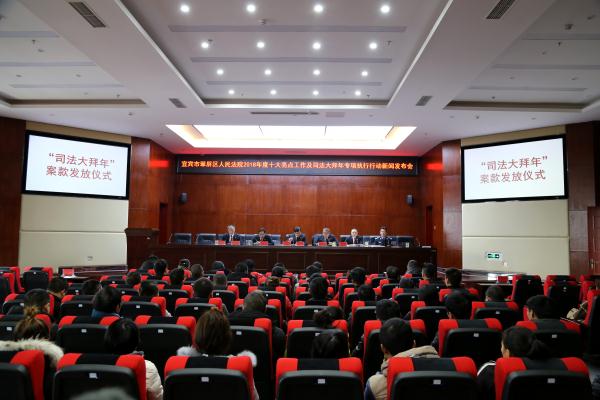 發放執行款587萬元 翠屏區法院溫暖民工心