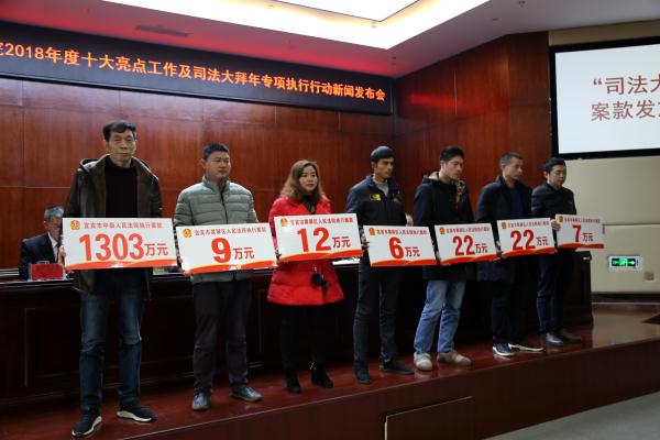 發放執行款587萬元 翠屏區法院溫暖民工心