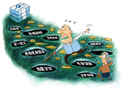 四川省消委會(huì)發(fā)布今年一號(hào)警示 保健品三類陷阱要注意