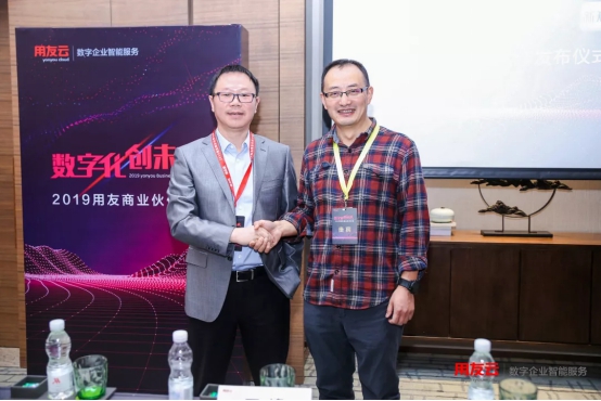 用友云市場聯(lián)手商業(yè)新知 發(fā)布知識(shí)運(yùn)營推廣服務(wù)