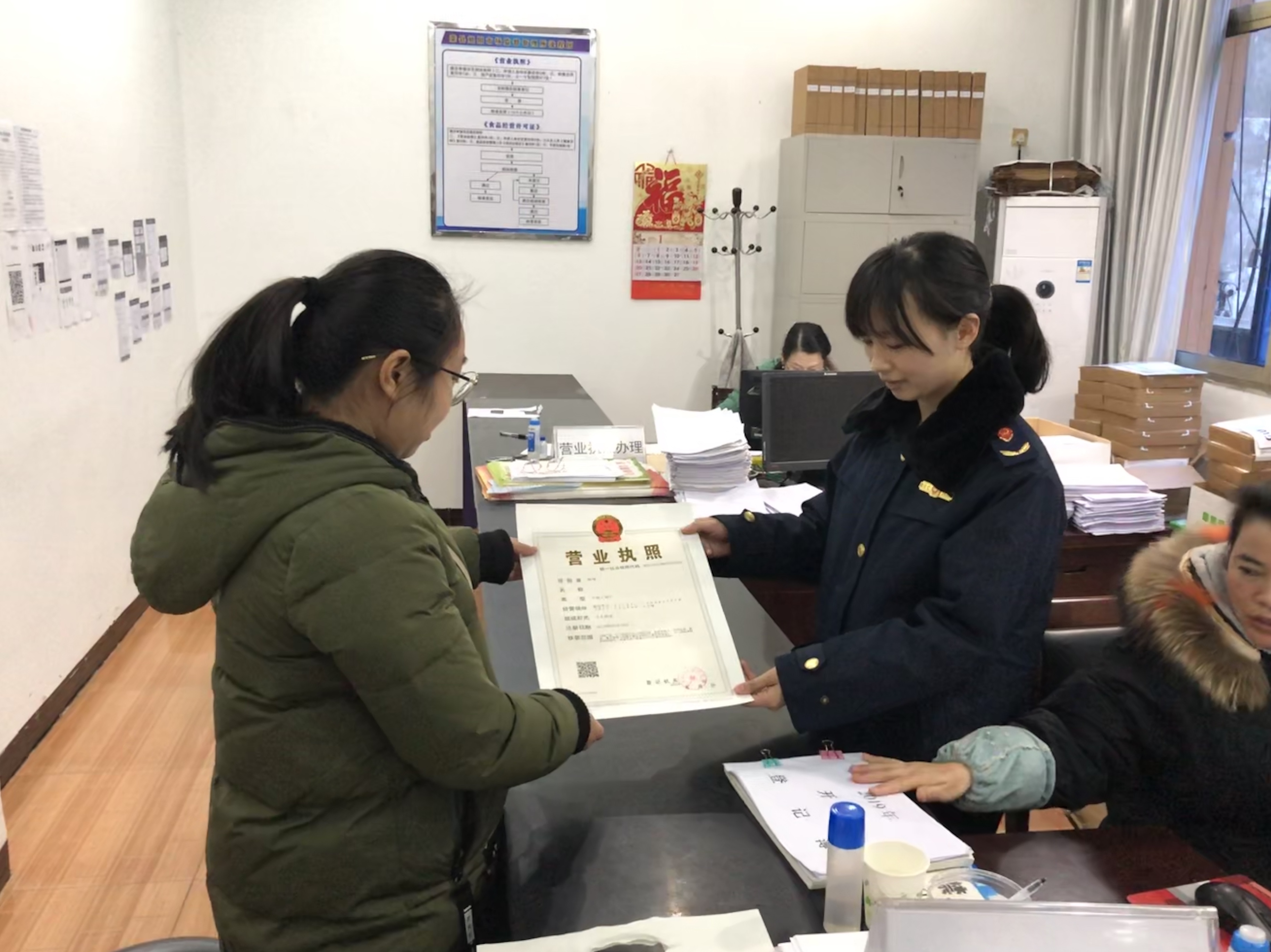 榮縣首張電子商務營業執照核發