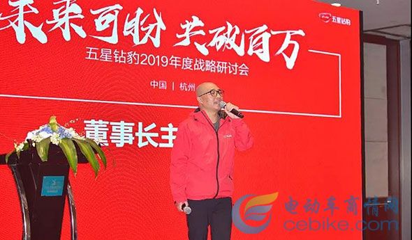 五星鉆豹起飛：核心大客戶聚集杭州，開啟“未來可盼，共破百萬”新戰略