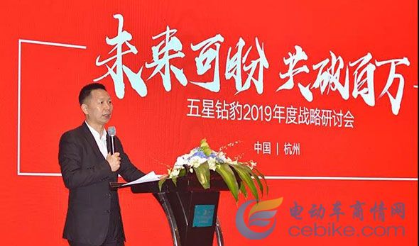 五星鉆豹起飛：核心大客戶聚集杭州，開啟“未來可盼，共破百萬”新戰略