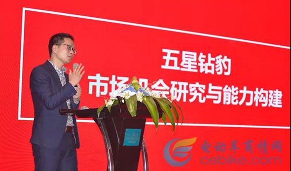 五星鉆豹起飛：核心大客戶聚集杭州，開啟“未來可盼，共破百萬”新戰略