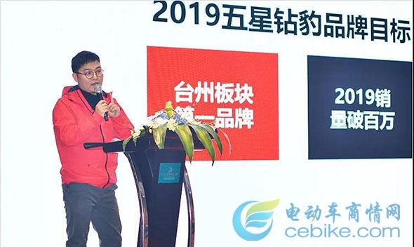 五星鉆豹起飛：核心大客戶聚集杭州，開啟“未來可盼，共破百萬”新戰略