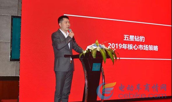 五星鉆豹起飛：核心大客戶聚集杭州，開啟“未來可盼，共破百萬”新戰略