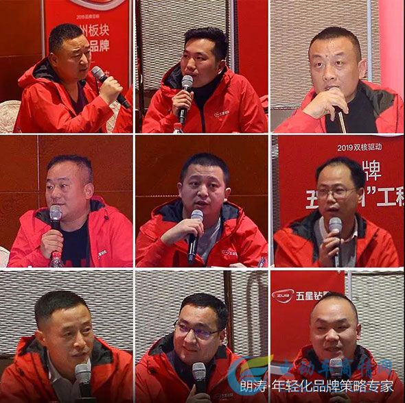 五星鉆豹起飛：核心大客戶聚集杭州，開啟“未來可盼，共破百萬”新戰略