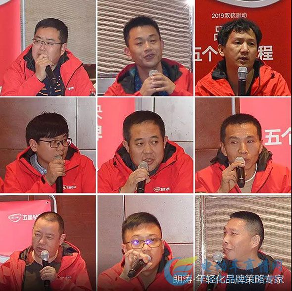 五星鉆豹起飛：核心大客戶聚集杭州，開啟“未來可盼，共破百萬”新戰略