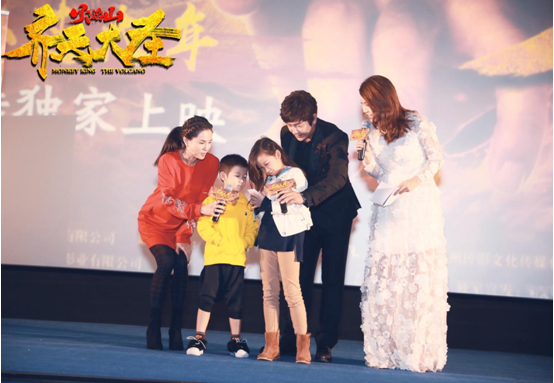 《齊天大圣之火焰山》發布會 陳浩民、李若彤再度合體