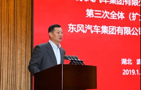 逆勢而上 東風(fēng)公司2019再出發(fā)