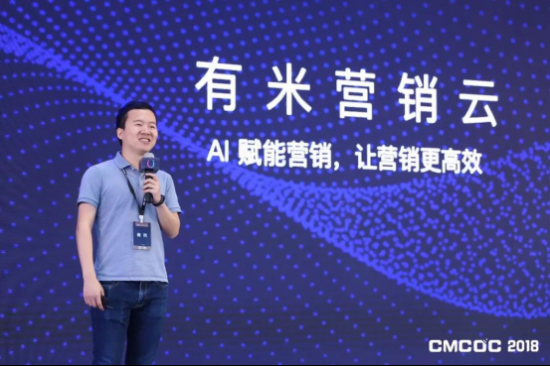 首屆中國移動廣告優化師大會成功舉辦 千人共話移動營銷新想象