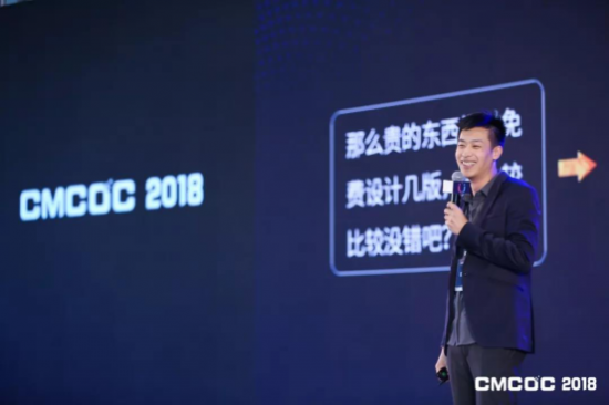 首屆中國移動廣告優化師大會成功舉辦 千人共話移動營銷新想象