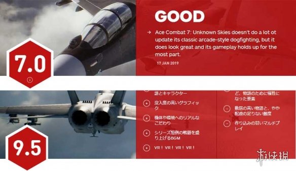 《不正經新聞》第8期:鍵盤俠口嗨如夢令 百度又遭差評