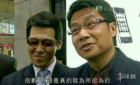 《不正經新聞》第8期:鍵盤俠口嗨如夢令 百度又遭差評