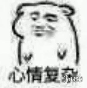 《不正經新聞》第8期:鍵盤俠口嗨如夢令 百度又遭差評