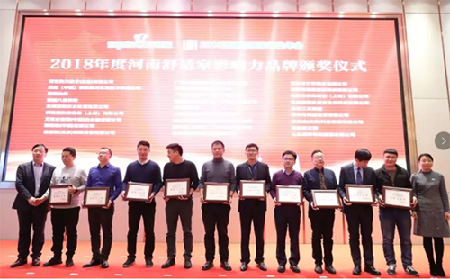 年度評選樹立行業標桿 年度評選樹立行業標桿