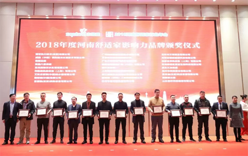 年度評選樹立行業標桿 年度評選樹立行業標桿