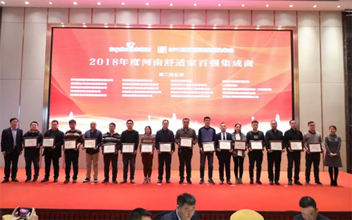 年度評選樹立行業標桿 年度評選樹立行業標桿