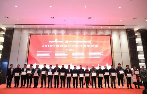 年度評選樹立行業標桿 年度評選樹立行業標桿