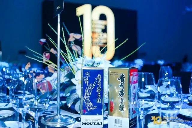 另辟蹊徑、細(xì)分客群,藍(lán)茅臺(tái)開展特色圈層營(yíng)銷