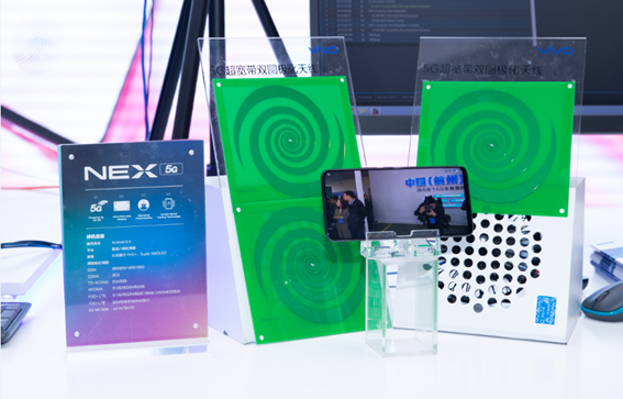 5G創新贏得未來 vivo周圍出席高峰論壇,將重新定義智慧手機