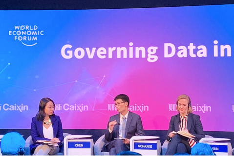 達沃斯論壇召開 陳生強談數據安全:安全教育和技術保障需并重