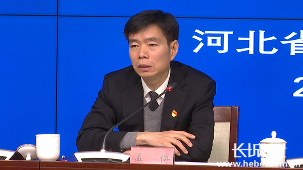 河北省政府新聞辦 “河北省重點國有企業改革進展情況”新聞發布會文字實錄