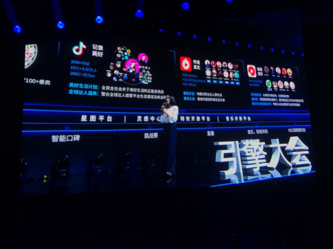 廣州玉微出席引擎大會(huì) 探尋移動(dòng)營銷的增長之道