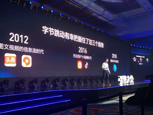 廣州玉微出席引擎大會(huì) 探尋移動(dòng)營銷的增長之道