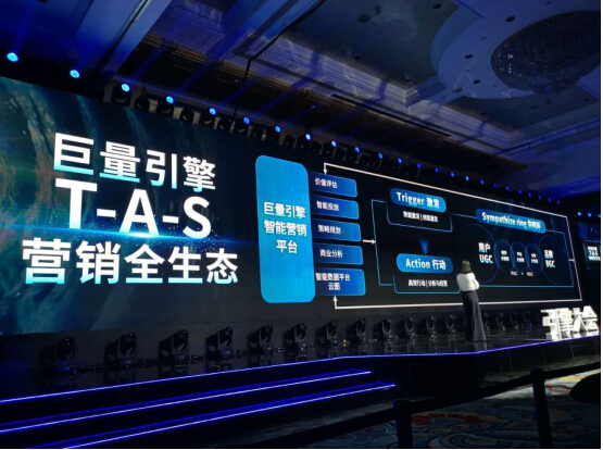 廣州玉微出席引擎大會(huì) 探尋移動(dòng)營銷的增長之道