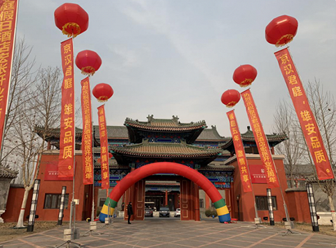 [財經]雄安新區“新網紅”上線，京漢君庭酒店玩轉創意營銷