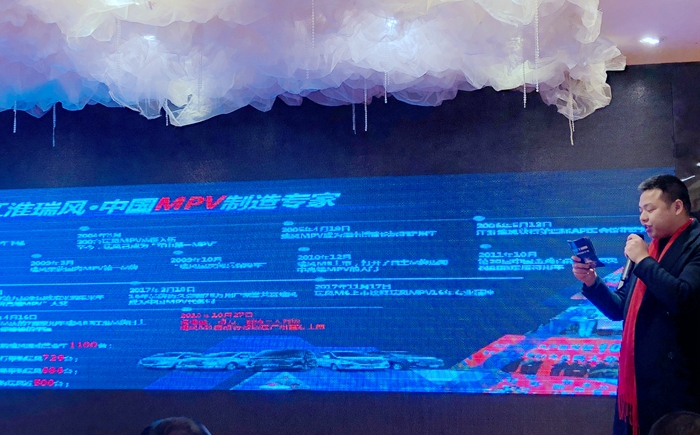 2018年江淮商務(wù)車穩(wěn)中求進(jìn),2019款瑞風(fēng)MPV全系煥新上市