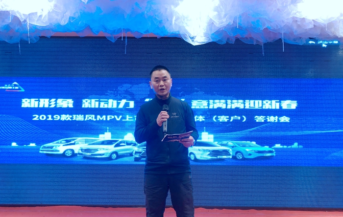 2018年江淮商務(wù)車穩(wěn)中求進(jìn),2019款瑞風(fēng)MPV全系煥新上市