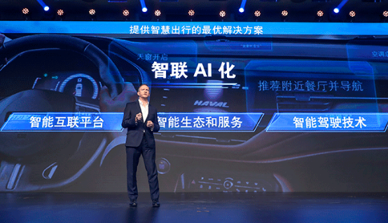 勇立全球市場(chǎng)潮頭 哈弗H6化身中國(guó)制造新名片