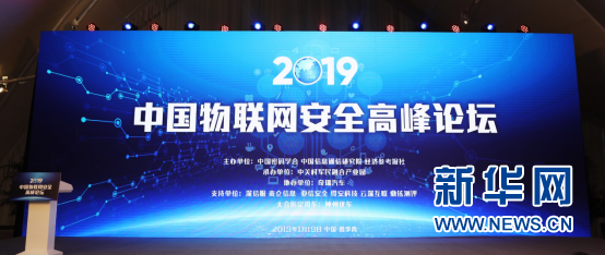 奇瑞“雄獅”：把汽車(chē)網(wǎng)絡(luò)安全放在第一位