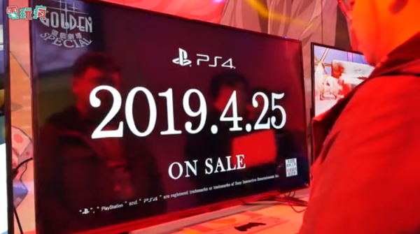 《凱瑟琳:Full Body》繁中定檔 4月底正式發售