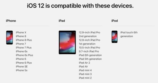蘋果正式發布iOS 12.1.3 多個漏洞被修復