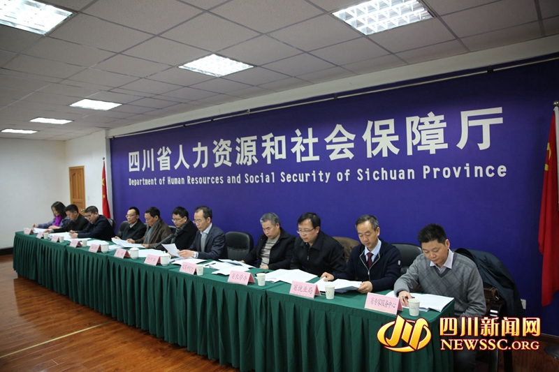 四川在全國率先即發即用第三代社保卡 已發行超972萬張居全國首位