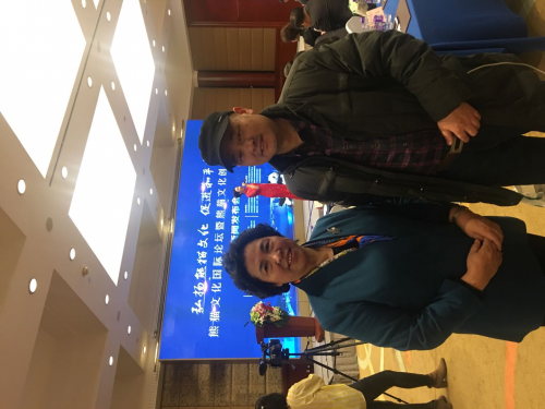 熊貓文化創意活動年新聞發布會在北京國際飯店舉行