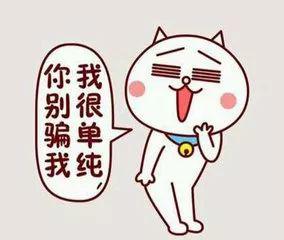 春節將近騙子“手頭又緊了”,快收好這份防騙指南