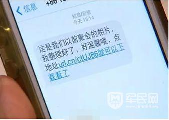 春節將近騙子“手頭又緊了”,快收好這份防騙指南