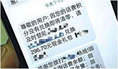 春節將近騙子“手頭又緊了”,快收好這份防騙指南