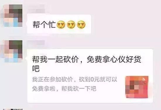 春節將近騙子“手頭又緊了”,快收好這份防騙指南