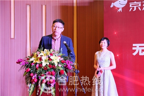 京東商城新通路事業部餐飲業務部總經理馬駿上臺發言