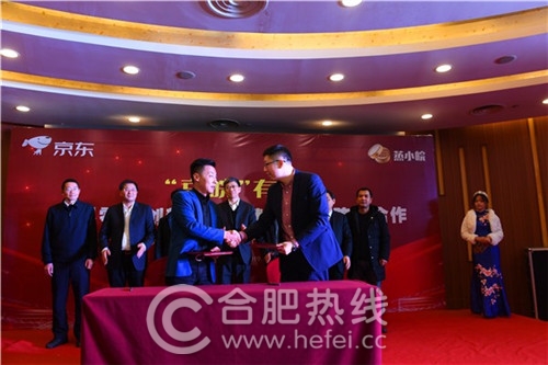 京東餐飲與蒸小皖達成戰略合作 無界零售創新賦能