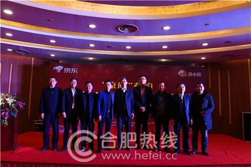 京東餐飲與蒸小皖達成戰略合作 無界零售創新賦能