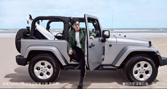 中國(guó)旅游新聞網(wǎng)：租租車新年活動(dòng)：南澳自駕盡享海岸美景及假日風(fēng)情