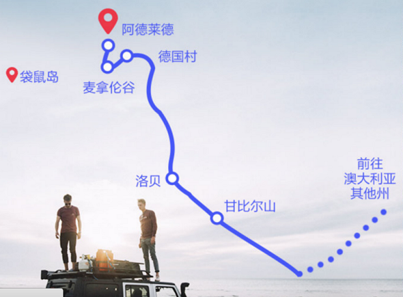 中國(guó)旅游新聞網(wǎng)：租租車新年活動(dòng)：南澳自駕盡享海岸美景及假日風(fēng)情