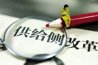 供給側改革啟動 小鵬奇點拜騰資質申請難度陡增